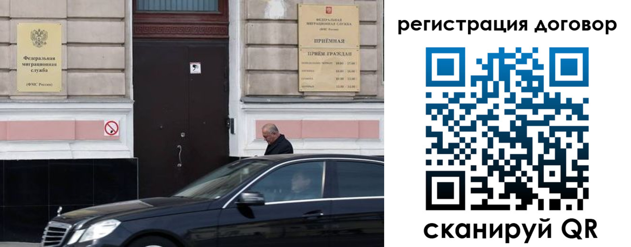 прописка в квартире в Сясьстрое