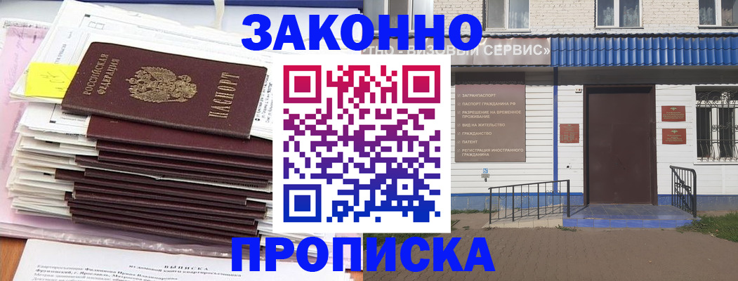 регистрация для дет. сада в Сясьстрое