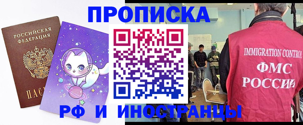 временная регистрация собственник в Сясьстрое